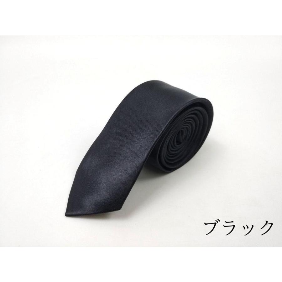 ナロータイ 細ネクタイ 無地 サテン 5cm 全16色 剣先 プレゼント 結婚
