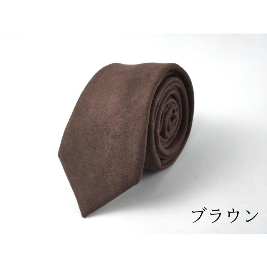 ナロータイ 細ネクタイ ウール 6cm スエード調 全6色 Y2位 剣先