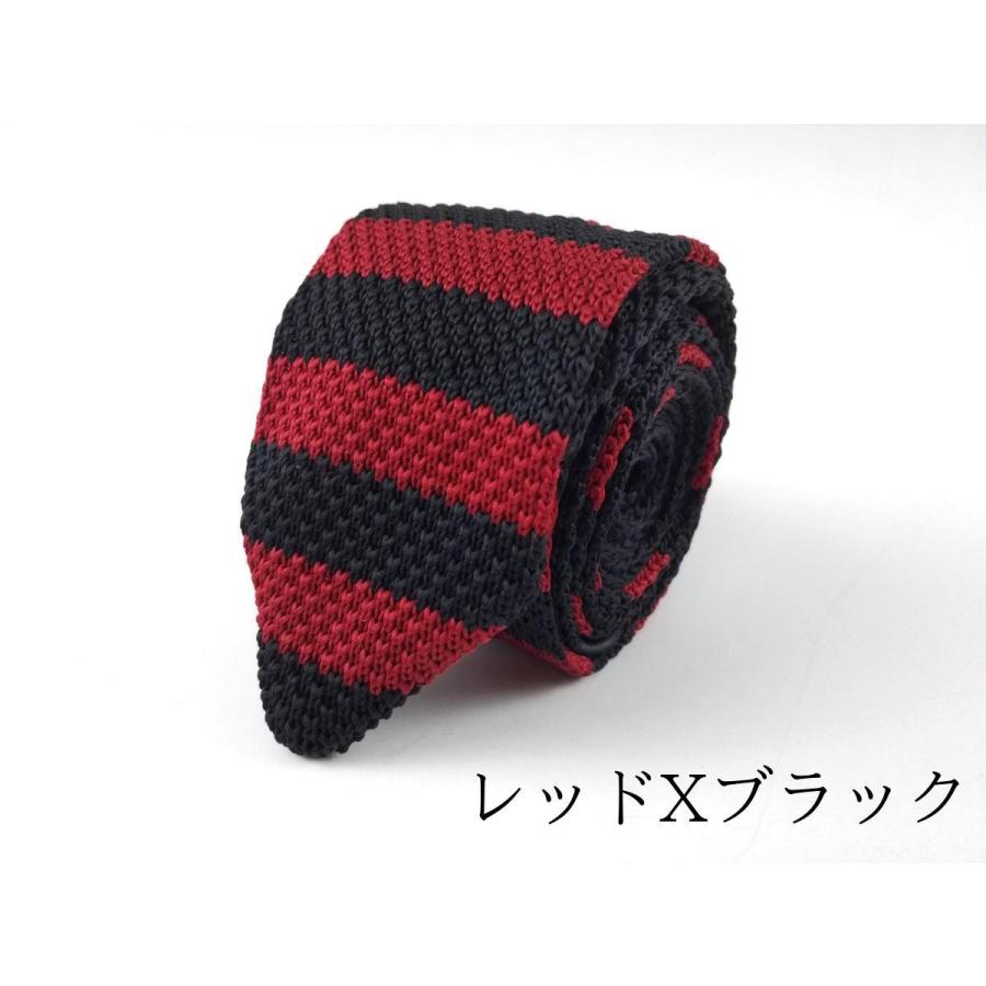 ニットタイ ナローネクタイ シンプル 剣先タイプ ボーダー 幅6〜7cm 全