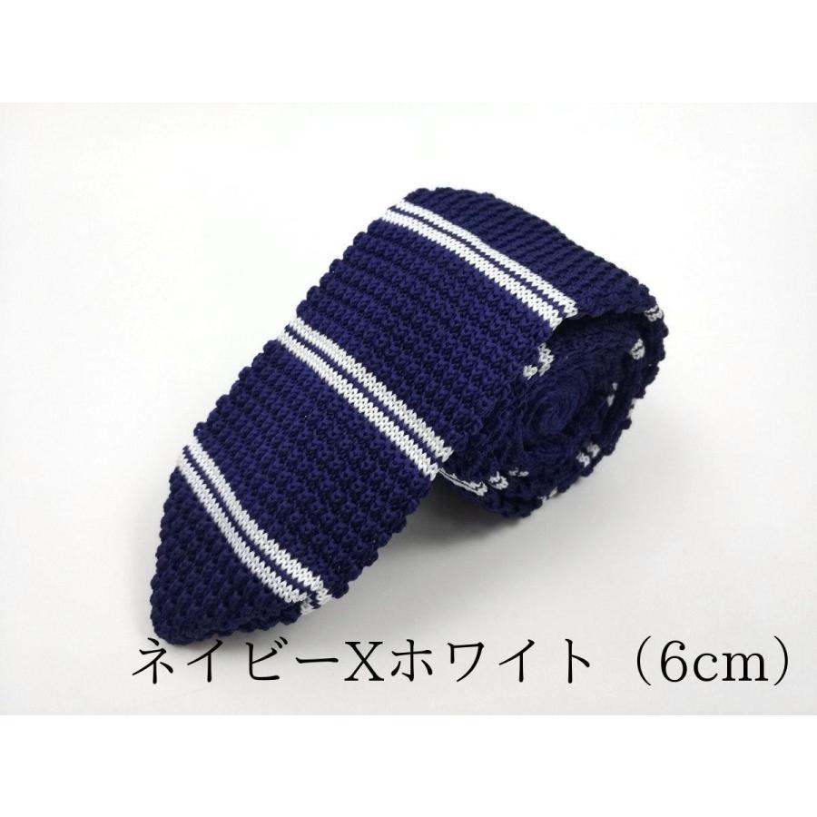 【新品未使用】 Marinella ニットタイ ネイビー ホワイト ボーダー ニットタイ ナローネクタイ シンプル 剣先タイプ ボーダー 幅6〜7cm 全