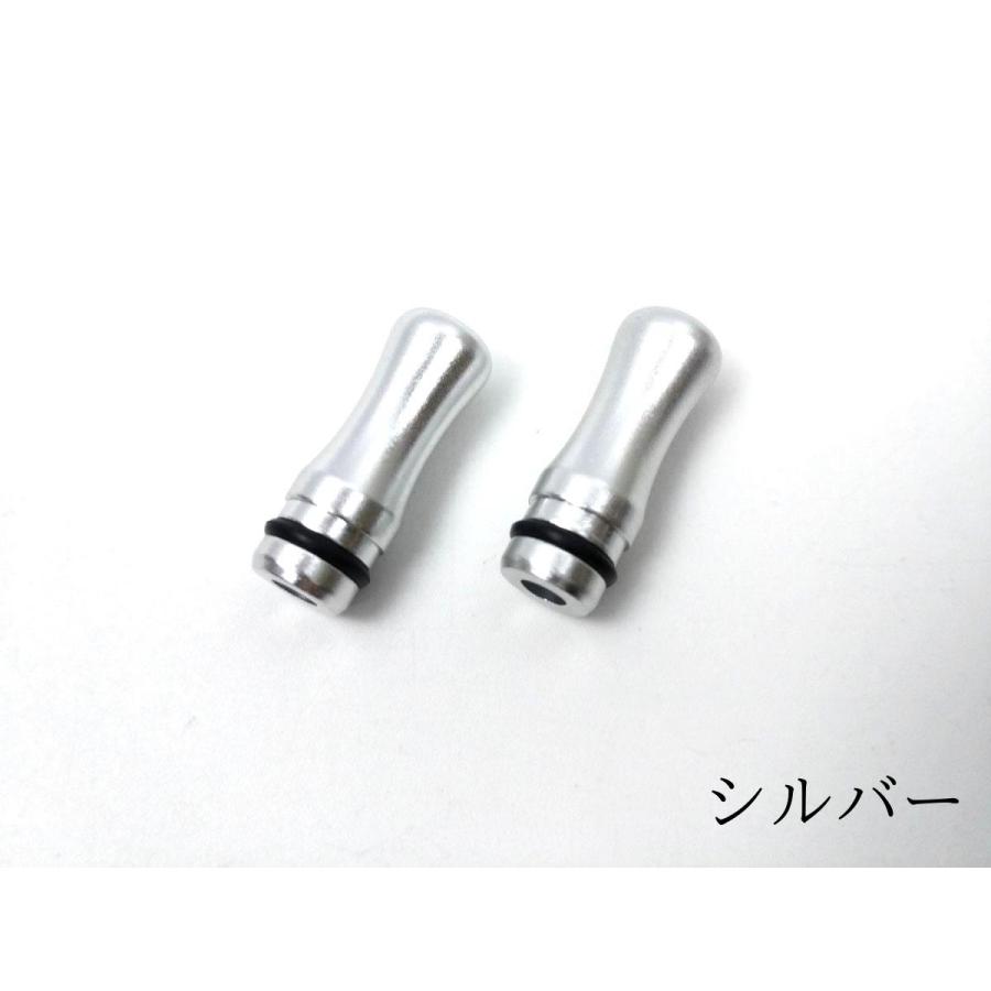 510規格MTL用ドリップチップ アルミ製 2個セット 全7色 ドリップチップ