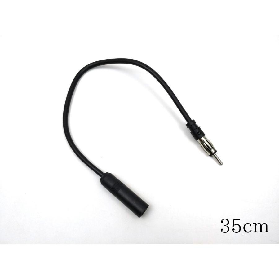 爆買 FM AM ラジオアンテナ カーラジオ 延長ケーブル 35cm〜3m 全4