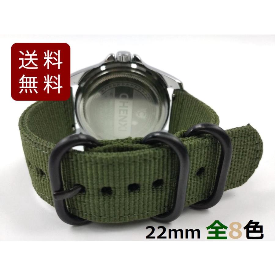 ナイロン製ミリタリーストラップ 交換用腕時計ベルト クイックリリース