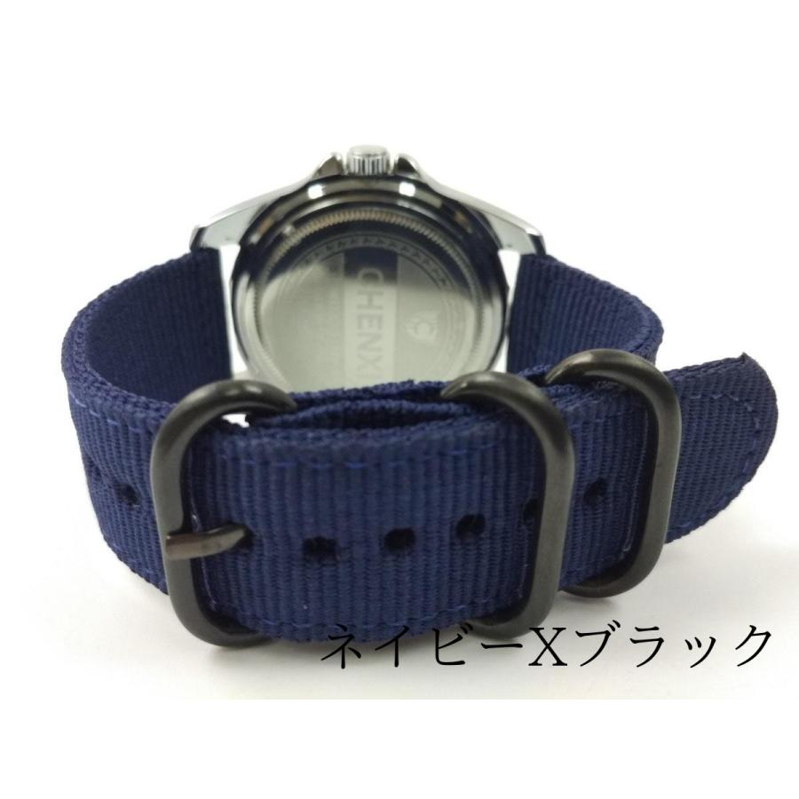 ナイロン製ミリタリーストラップ 交換用腕時計ベルト 全6色 24mm 送料