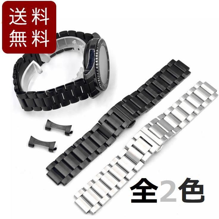 腕時計ステンレス ベルト 弓カン バンド バックル プッシュ式 22mm 全2