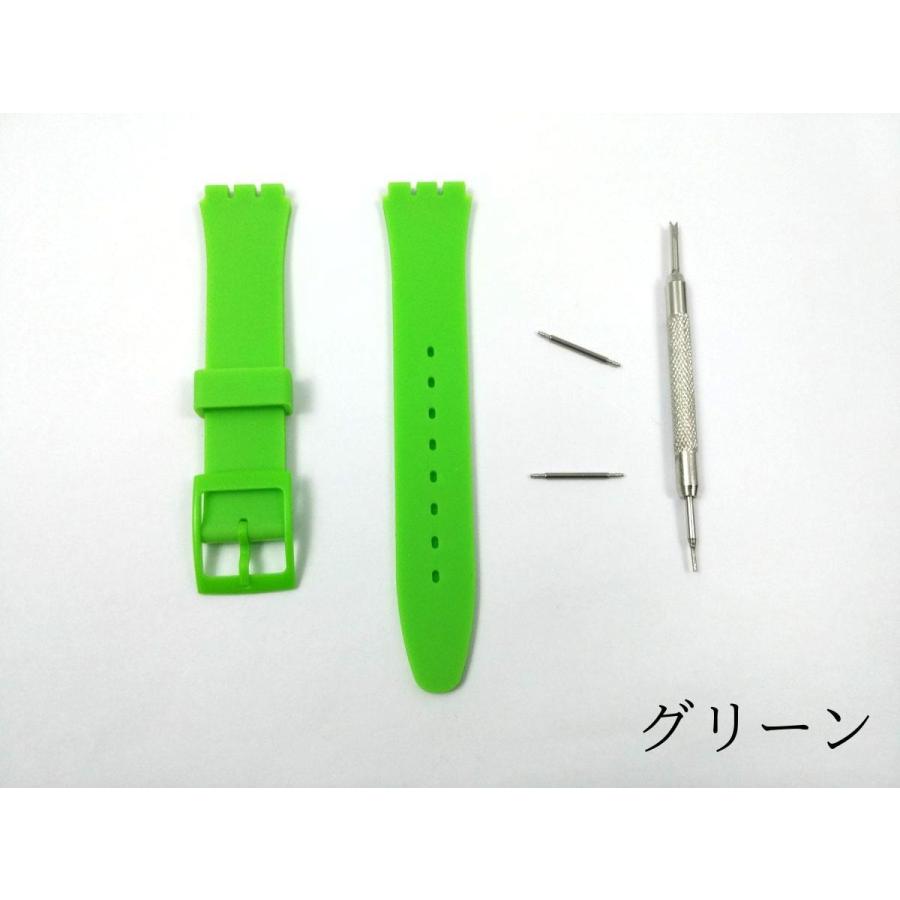 爆買 swatch用 シリコンラバーストラップ 交換用腕時計ベルト 17mm 全