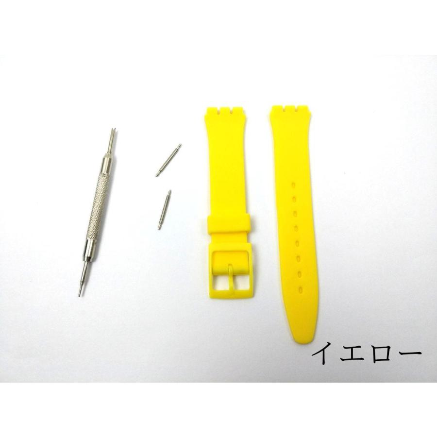 爆買 swatch用 シリコンラバーストラップ 交換用腕時計ベルト 17mm 全