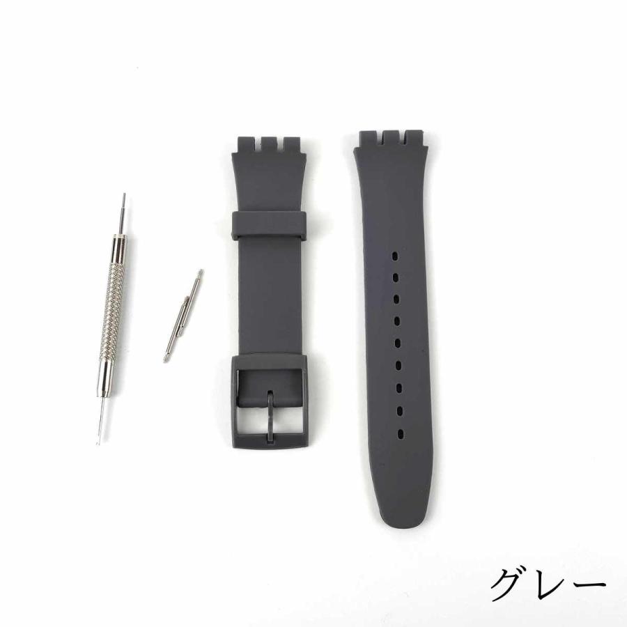 swatch用 シリコンラバーストラップ 交換 腕時計ベルト 19mm 全13色