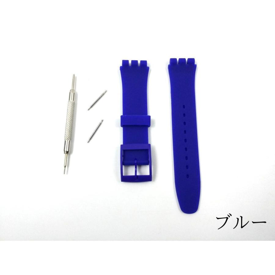 swatch用 シリコンラバーストラップ 交換 腕時計ベルト 19mm 全13色 
