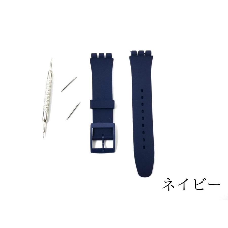 swatch用 シリコンラバーストラップ 交換 腕時計ベルト 19mm 全13色 