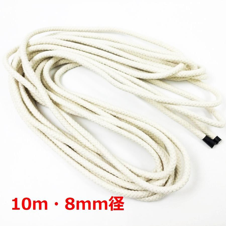 決まりました。ありがとうございました!新品 未使用 KP ロープ 縄 綱 紐 8mm 200m 7キロ 少し軟打 軽量 強力 建築 レジャー ボート 海 湖 川 白 茶 農業 林業 舞台 園芸 多用途 KPロープ 8ミリ 約200m : ハマグチ船具店 - 通販 - Yahoo