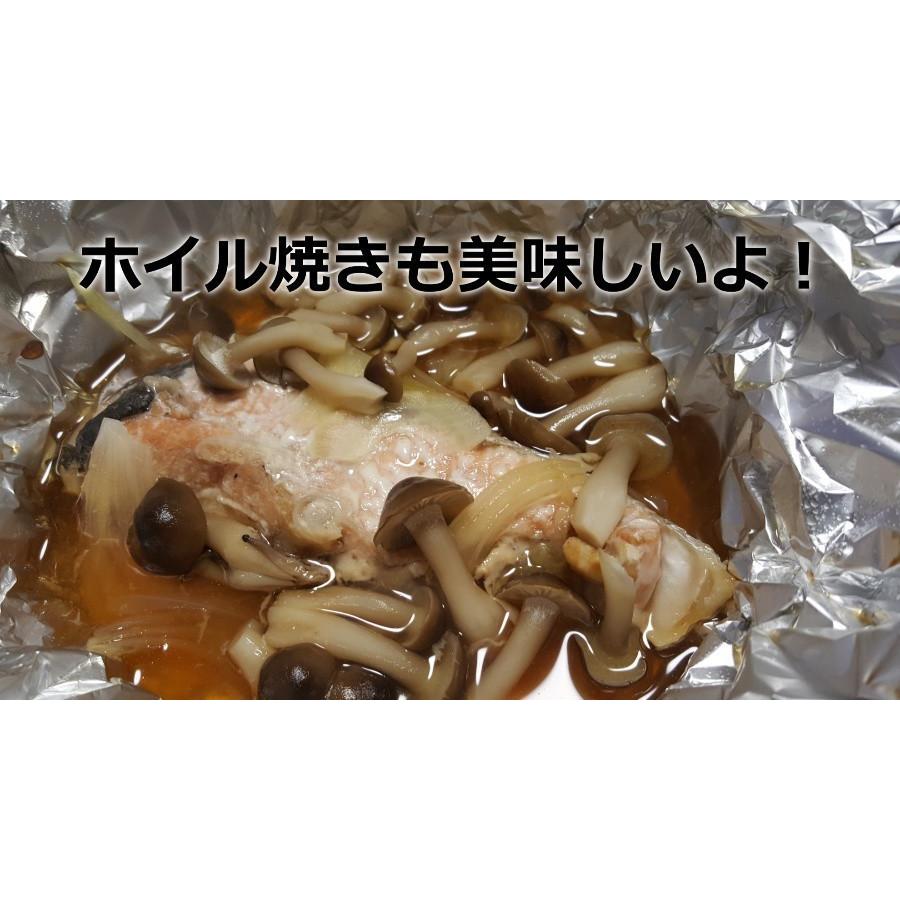 北海道宗谷産！生冷鮭切身　1kg(5切500g×2パック)　※中骨なし｜marutou-ishiisyouten｜08