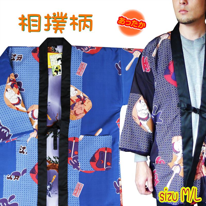 111-1800-2 相撲と龍虎柄 リバーシブル 半纏 はんてん どてら