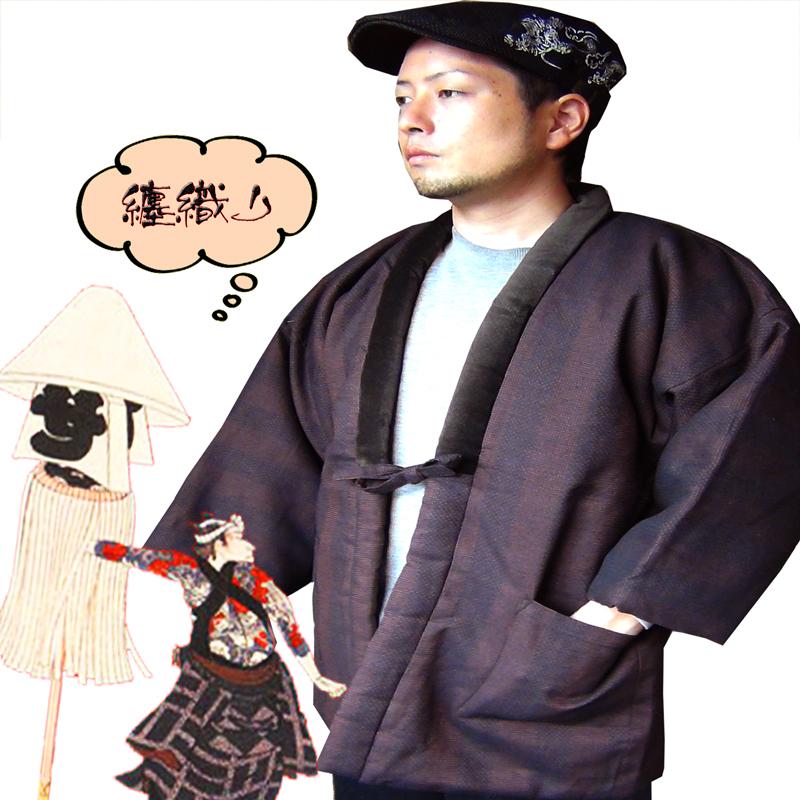 111-1905 まとい織 半纏 はんてん どてら ちゃんちゃんこ 送料無料 纏