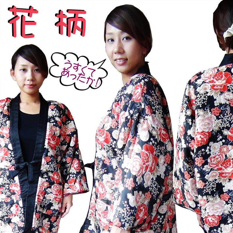 112-1800-3 半纏 はんてん おしゃれ しぼり柄に麻の葉を付けて、裏には  