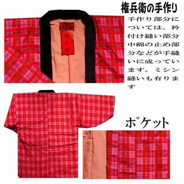 112-3300 手作り袢天 はんてん 権兵衛 あすつく対応 どてら