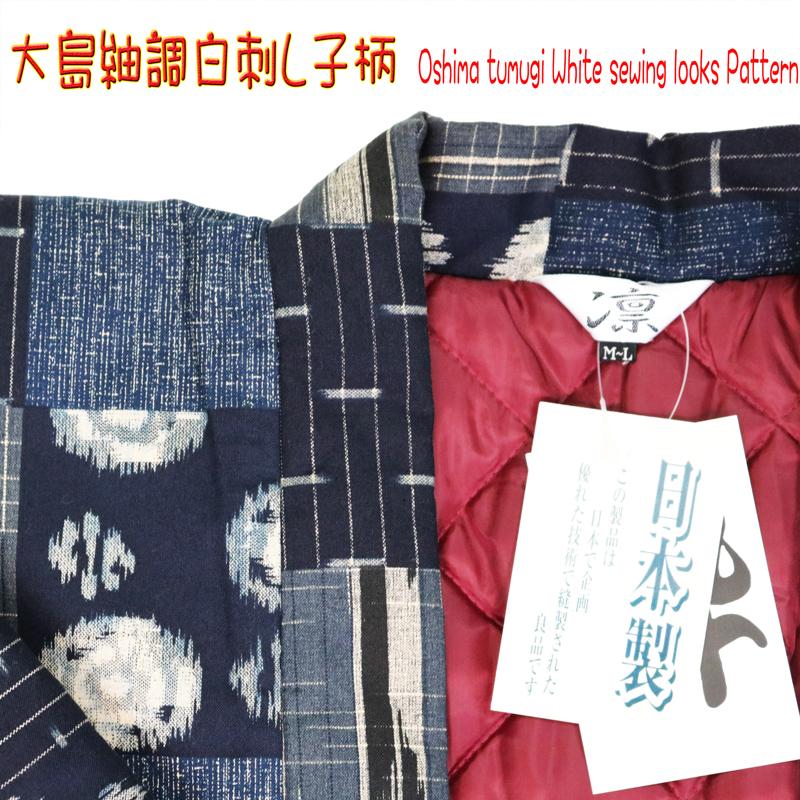 112-8401-1 半纏 はんてん どてら ちゃんちゃんこ 数量限定 日本製