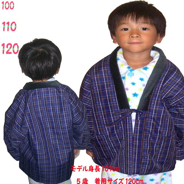 113-110 はんてん こども キッズ 半纏 子供 格子柄 あったか