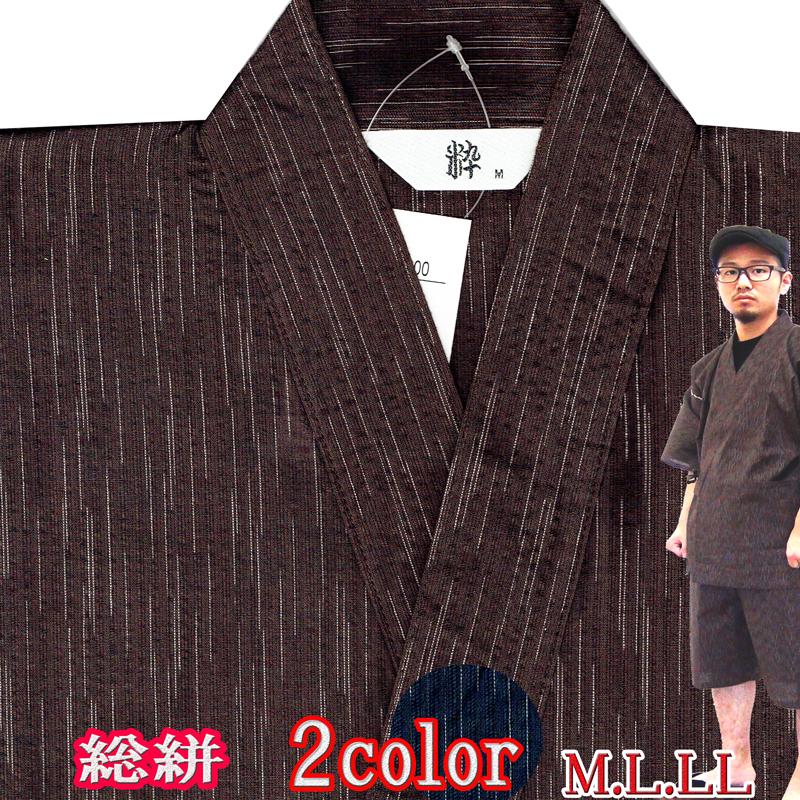 甚平 メンズ 131 1600ty L Ll M S おしゃれ じんべい ギフト 上下セット 作務衣 吸汗 父の日 紳士 綿しじら織り 贈り物 送料無料 選べる 注目ブランドのギフト 送料無料