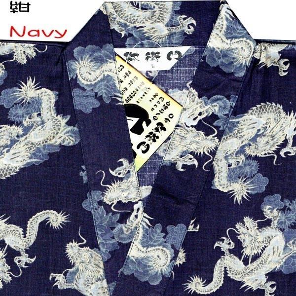 甚平 じんべい メンズ おしゃれ 紳士 131-1906y 龍 竜 父の日 ギフト