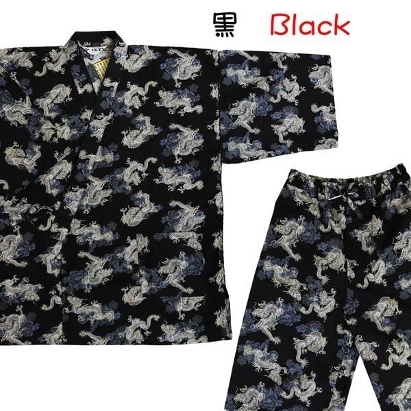 甚平 じんべい メンズ おしゃれ 紳士 131-1906y 龍 竜 父の日 ギフト