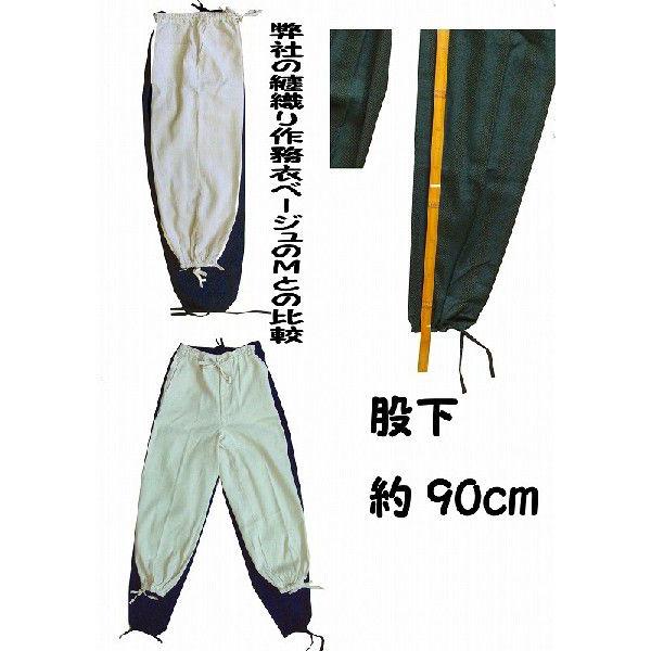作務衣 メンズ 141-2013-2 大きい作務衣　送料無料 大判・あすつく対応 紳士 さむえ　綿　紬 ルームウェア どてら・_1