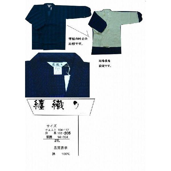 作務衣 メンズ 141-2013-2 大きい作務衣　送料無料 大判・あすつく対応 紳士 さむえ　綿　紬 ルームウェア どてら・_2