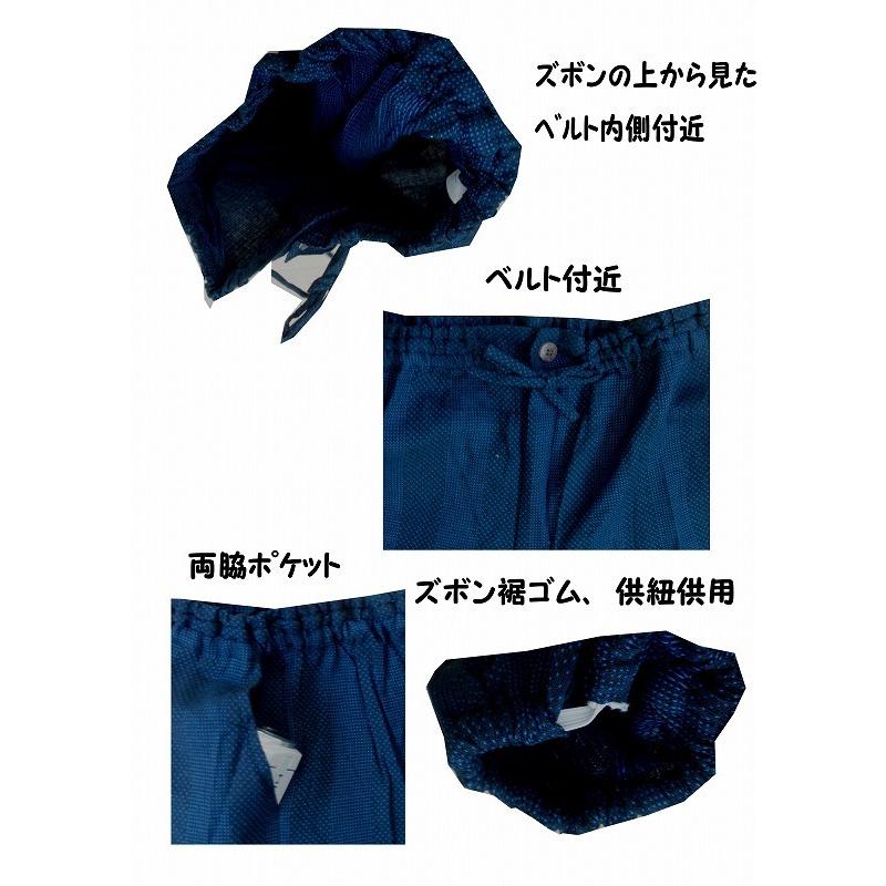 作務衣 メンズ 141-2013-2 大きい作務衣　送料無料 大判・あすつく対応 紳士 さむえ　綿　紬 ルームウェア どてら・_3