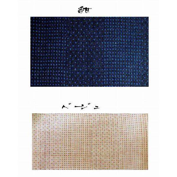 作務衣 メンズ 141-2013-2 大きい作務衣　送料無料 大判・あすつく対応 紳士 さむえ　綿　紬 ルームウェア どてら・_4