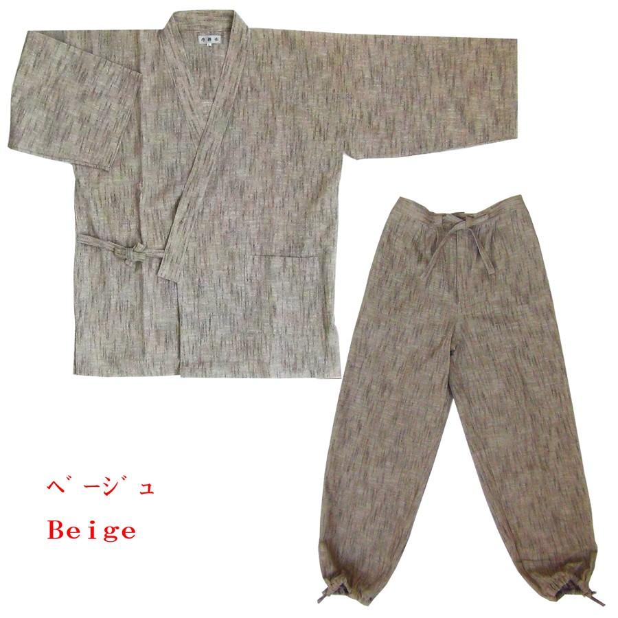 作務衣 メンズ 141-2015 日本製 さむい むら染め おしゃれ 送料無料 ポイント2倍 高級 本格 紳士 ・男性用・大判 春 秋 冬用 ...