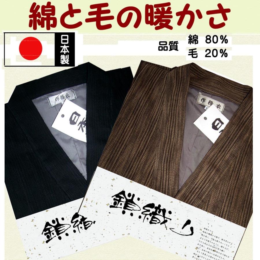 スノーブルー 作務衣  高級作務衣 日本製 ポイント２倍 柔らか
