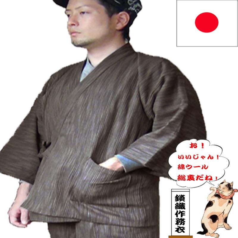 海外輸入 作務衣 141 16 高級作務衣 日本製 ポイント２倍 柔らかな綿とウール 本格 総裏付き おしゃれ 紳士 刺し子 メンズ 男性用 ルームウェア 冬 厚地 宅送 Www Cristaxi Ro