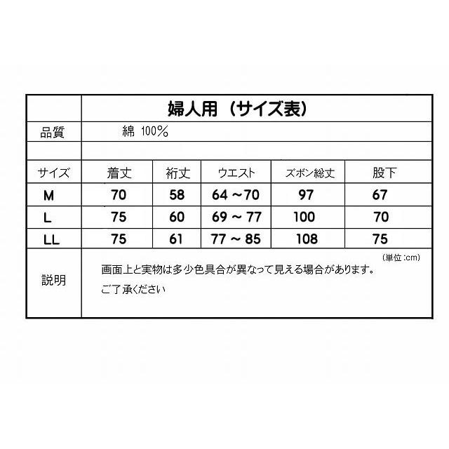 女性用作務衣 142-1903yts 送料無料  紬織り 新茶セット 春 おしゃれ 和柄 ルームウェア レディース さむえ 上下セット あすつく対応 夏 秋 冬｜marutoyo0122｜05