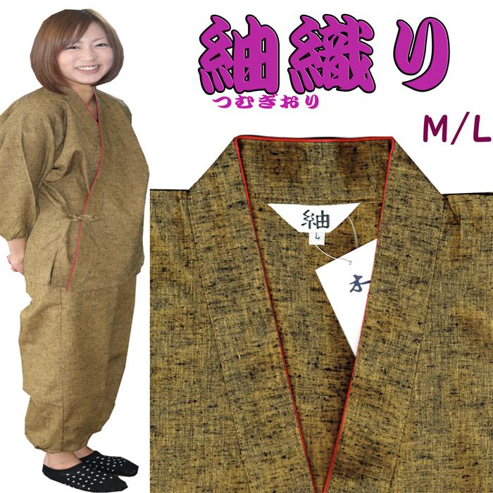 142-620 作務衣 女性用 レディース 今だけ セール価格 おしゃれ さむい 
