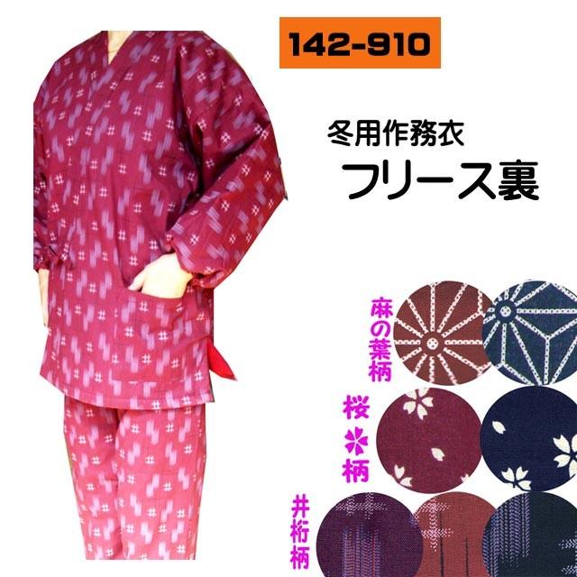 masterkey(マスターキー) 公式取扱通販サイト | 商品一覧 | IN ONLINE