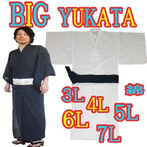 メンズ 浴衣 仕立て上がり 送料無料 161 1600k メンズ 紳士 3l 4l 5l 6l 7l おしゃれ 大きいサイズ 綿 絣 花火 夏祭り 紳士 ゆかた 男の浴衣 161 1600k 駿河路の作務衣屋 通販 Yahoo ショッピング