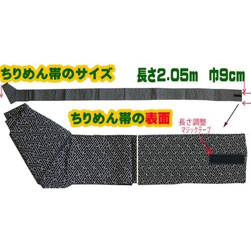 専用帯3107 3273 二点セット ●高級 正絹 TAKASHIMA ワンタッチ 帯 161-2-obi メンズ 角帯 浴衣 高級ちりめん 簡単