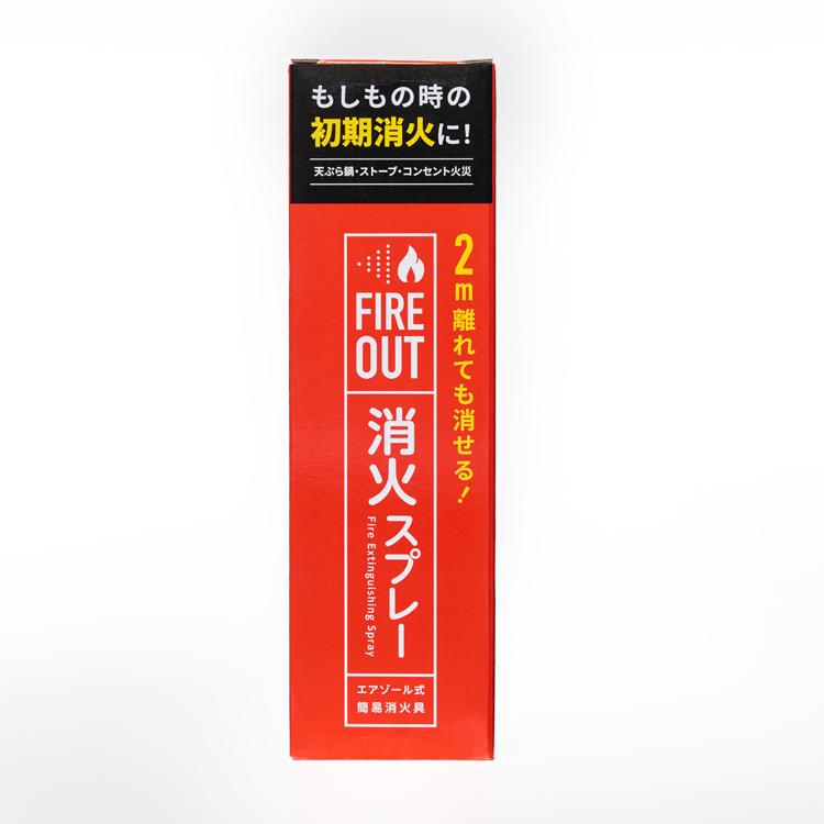 モバイルバッテリー火災に対応】消火スプレー FIREOUT（マカン