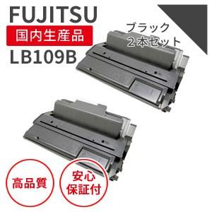 富士通/FUJITSU LB109B ブラック リサイクルトナー 大容量 （対応機種 ： XL-4360）