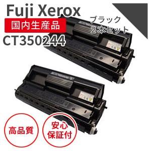 富士フイルム　トナー　8本　未使用 FUJIFILM（フジフイルム） CT201444/CT201445/CT201446/CT201447 フジ