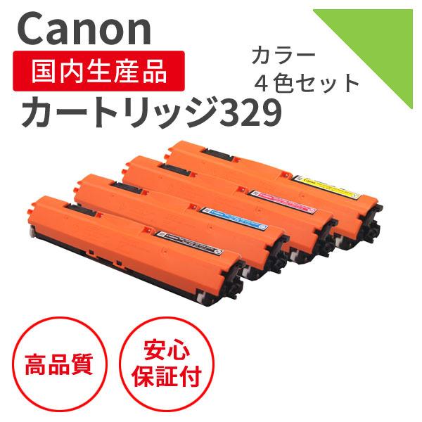 SHARP トナーカートリッジ MX-23JT セット 【公式通販】