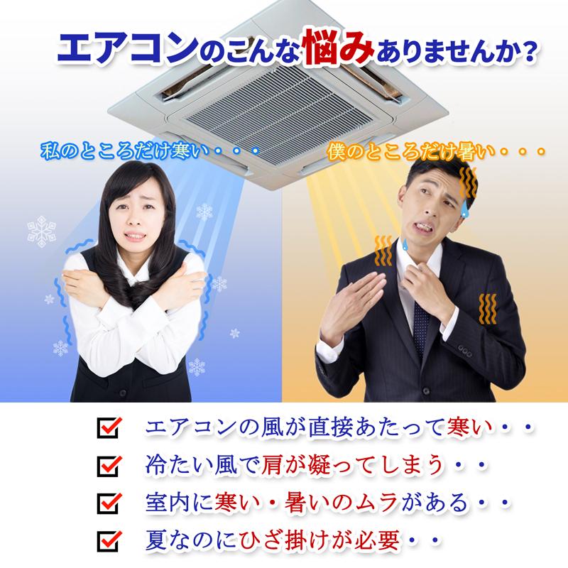 エアコン 風よけ ハイブリッドファンSJR(ハーフクリア)株式会社 エアコン 風よけ ハイブリッドファンSJR(ハーフクリア)株式会社