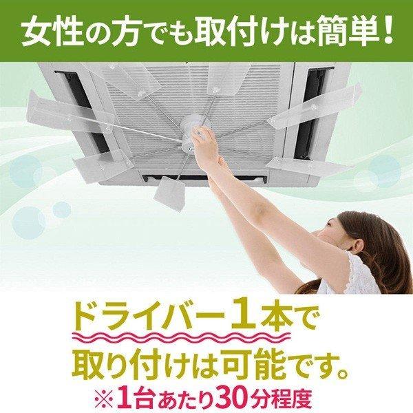 エアコン 風よけ ハイブリッドファンSJR(ハーフクリア)株式会社 エアコン 風よけ ハイブリッドファンSJR(ハーフクリア)株式会社