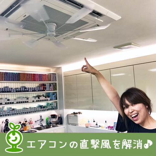 エアコン 風よけ ハイブリッドファン FA1(ハーフクリア エアコン 風よけ ハイブリッドファン FA1(ハーフクリア