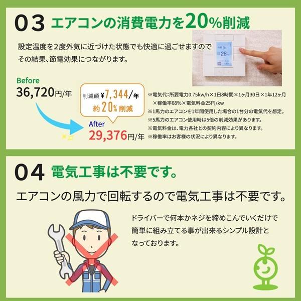 KING JIM エアコン 風よけ ハイブリッドファン FJR (ブラック KING JIM エアコン 風よけ ハイブリッドファン FJR (ブラック