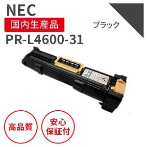 NEC PR-L4600-31 ブラック リサイクルドラム （対応機種 ： MultiWriter 4600）