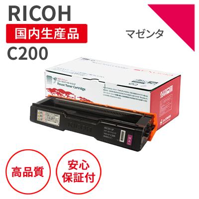 初回限定お試し価格】 リコー RICOH IPSiO SP C200 M マゼンタ