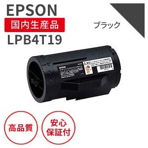エプソン/EPSON LPB4T19 BK ブラック リサイクルトナー （対応機種 ： LP-S340D，LP-S340DN）