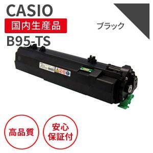 カシオ/CASIO B95-TS ブラック リサイクルトナー （対応機種 ： B9500）
