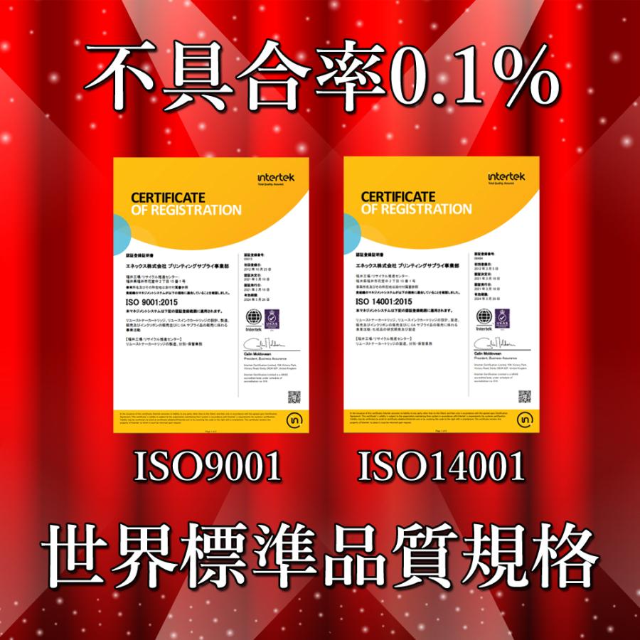 エプソン（EPSON） エプソン/EPSON SC1Y70 イエロー 大容量700mlサイズ